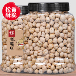 八只金猫 土耳其鹰嘴豆健身无油酥脆休闲食品孕妇零食熟即食代餐非特级新疆