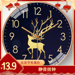荣科 8英寸直径20家用轻奢挂钟客厅时钟表静音免打孔