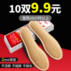 丽暖堂 发热鞋垫官方正品暖足贴发热冬女士专用加热自发热暖脚贴保暖神器