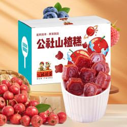 公社联盟 蓝莓山楂糕正宗果粒山楂棒鲜果独立小包装