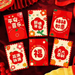 72个港式红包2026马年新年红包袋创意个性卡通利是封