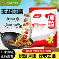 伊品 纯粮食酿造家用调味品炒菜煲汤凉拌提鲜