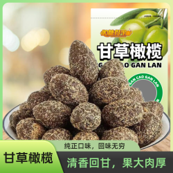 甘草橄榄 甄选罐装 橄榄解馋办公室零食新鲜日期休闲零食果干包邮