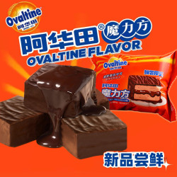 阿华田 巧克力涂层魔力方面包麦芽可可风味蛋糕点心小零食夹心早餐