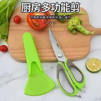 不锈钢冰箱剪厨房剪刀鸡骨剪可拆卸带磁铁剪刀家用多功能厨房剪