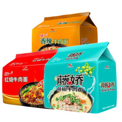 统一 方便面红烧藤椒香辣牛肉面泡面袋装速食食品优选宿舍夜宵红烧