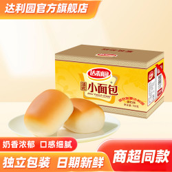 达利园 法式小面包礼盒早餐零食糕点