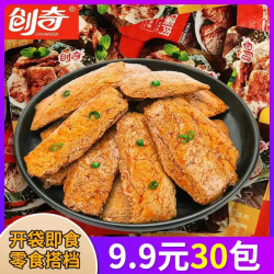 创奇 30包素牛排麻辣豆干零食湖南特产豆制品批发