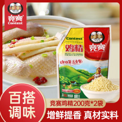 竞赛鸡精调料200g袋炒蔬菜味精 家用调味料 炒菜提鲜