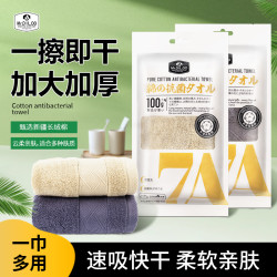 全棉毛巾洗脸家用面巾一次性成人速干日用