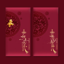 鲁桥 2026马年红包袋定制国风港版手工古铜过新年利是封通用春节压岁钱