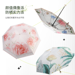 新款双层黑胶双面双花遮阳伞防晒伞油画晴雨两用雨伞防紫外线清新