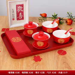 结婚用品敬茶杯 陶瓷喜碗喜杯喜筷新人改口 陪嫁对碗茶具大全婚庆
