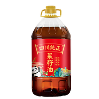 四川纯正菜籽油9斤 家用非转基因食用油传统物理压榨4.86L