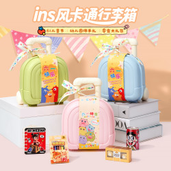 爱哆哆 儿童十岁生日喜饼礼盒10岁生日伴手礼幼儿园毕业季伴手礼