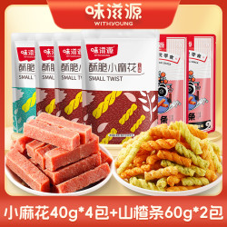 味滋源 山楂条酥脆*2+*4酸爽儿童零食蜜饯果干解馋果丹宿舍