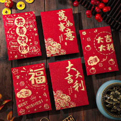 高档新年红包利是封大吉大利新年快乐压岁包