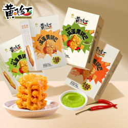 黄飞红 咸蛋黄糯米锅巴180g*3盒蟹黄/麻辣/海苔/芥末解馋零食蟹香