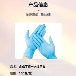 食品接触级防水防污低强度使用