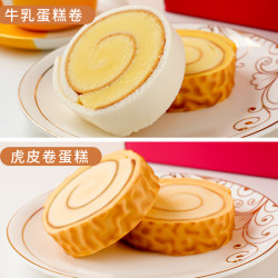 百世焙客 虎皮卷蛋糕夜宵充饥甜品早餐速食面包网红休闲小零食整箱