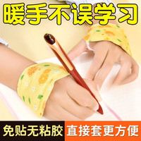 学生、宝妈、女朋友、上班草本养护暖手暖足暖身保暖