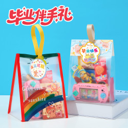 爱哆哆 儿童十岁生日喜饼礼盒10岁生日伴手礼幼儿园毕业季伴手礼