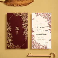 创意婚礼邀请函高级感结婚喜帖请帖请柬定制简约小众小清新可打印