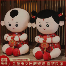 结婚婚礼创意高档毛绒压床娃娃一对婚庆用品抱枕新郎新娘人偶摆件