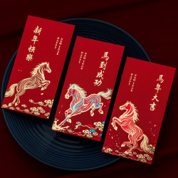 新款2026新年压岁包马年红包封创意过年春节利是封烫金硬纸加厚