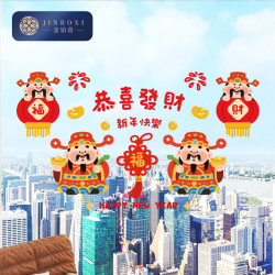 金铂喜 新年玻璃贴无胶静电贴福字门贴过年春节装饰品喜庆窗花