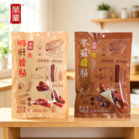 荣业 广式风味鸭肝腊肠500g/包 冬菇腊肠500g/包广东特产