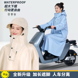 炎禹 长款全身雨衣电动车电瓶车防暴雨成人加厚男女摩托车骑行专用雨披