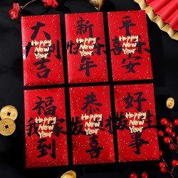 国潮书画红包2026马年红包袋创意新年利是封长硬质高档