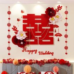 婚庆布置套装新款喜字结婚大气装饰婚礼红色高端新房布置装饰品