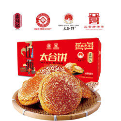 鑫炳记 京典光年&鑫炳记山西特产太谷饼早餐晋糕 中式传统松软糕点原味