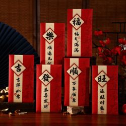 新款新年磨砂创意烫金红包利是封高级感创意2026红包袋