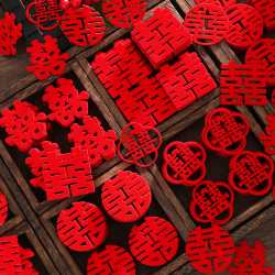 嘻吻乐 结婚用品大全手抛喜字婚房布置装饰备婚囍字婚礼喜子婚庆小喜字贴