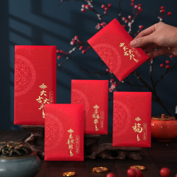简约高端2026红包袋中国结福大吉大利通用利是封回礼袋