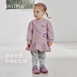 巴厘小猪 女宝宝卫衣+卫裤2件套装（2色可选）