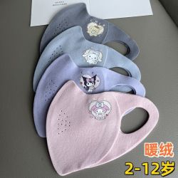 钰美涵 儿童保暖口罩德绒防风防寒立体透气面罩秋冬男女童2-12学生