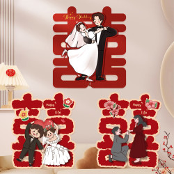 喜连枝 结婚礼喜字贴婚房囍字布置房门卧室大门贴纸窗花装饰婚庆用品大全