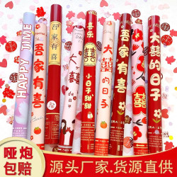 喜事礼花炮开业花瓣雨礼花筒剪彩结婚喷花筒