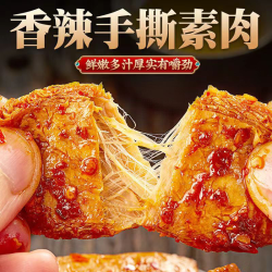巧老爷 素牛排网红零食休闲小吃香辣豆干重庆特产