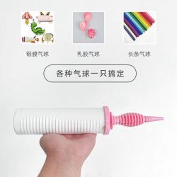 双向气筒手推拉出气设计 高级透明材质
