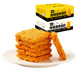 豪一 地锅蛋黄锅巴500G优质蟹黄早餐食品办公室零食