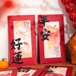 2026新款马年红包轻奢高档过年红包袋金葱节日活动压岁利是封磨砂