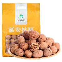 延安核桃1000g*1袋原味薄皮核桃坚果干果零食延安特产