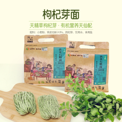 宝润山 有机石斛枸杞芽面低脂绿色手擀面美味营养面条