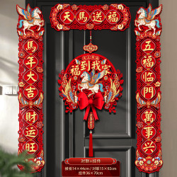 马年新款卡通对联2026大门福字门贴植绒布立体春联装饰