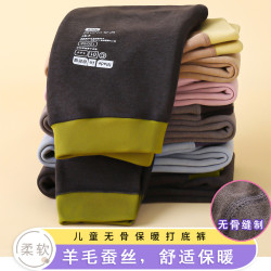 秋季新款儿童校服神器炫彩蚕丝羊毛冬季保暖裤双面磨毛打底裤